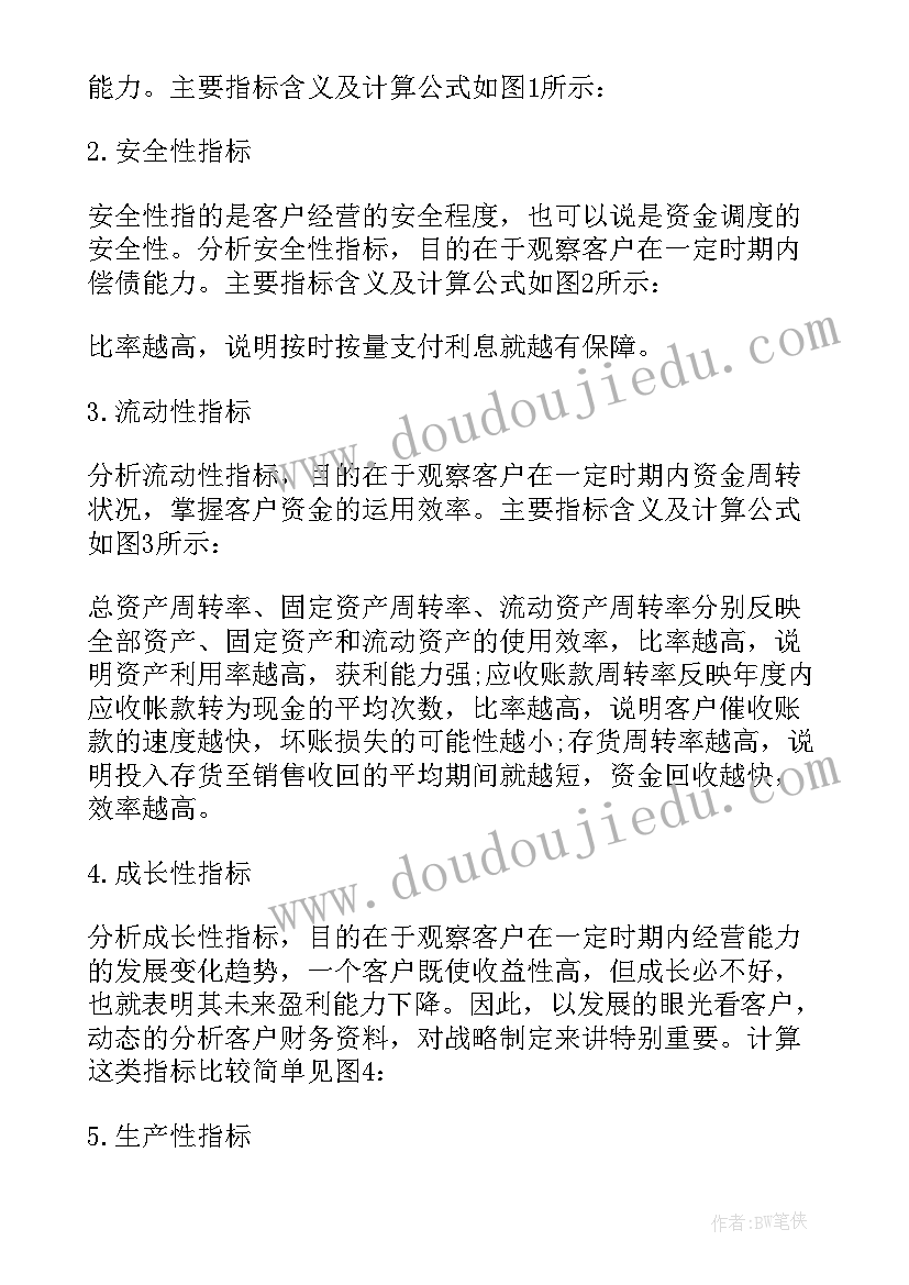 2023年网络模型算法 入侵检测技术的校园网络安全模型研究论文(精选5篇)