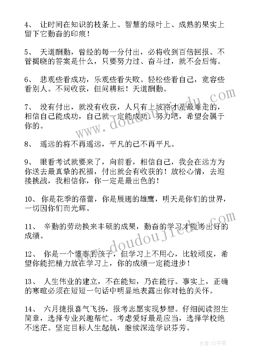 孩子成长礼家长发言(通用5篇)