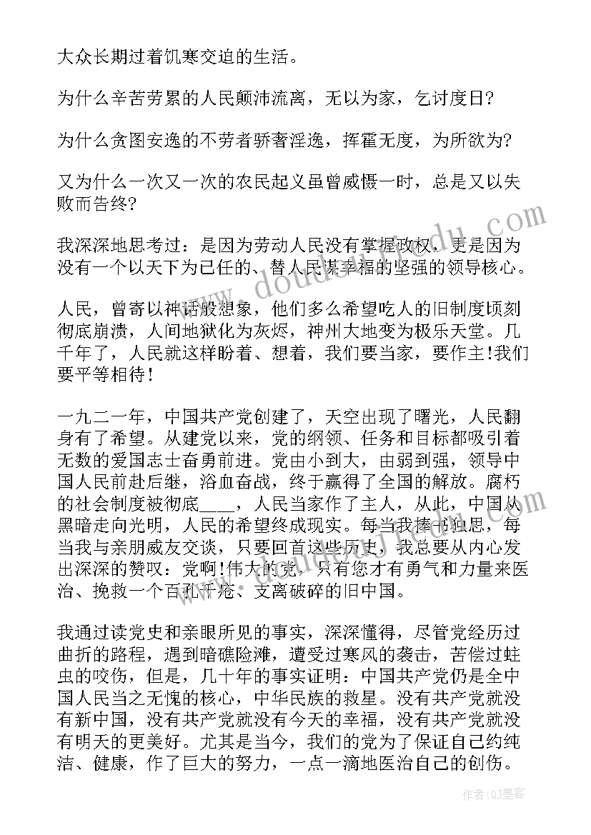 义务兵个人工作总结(优质5篇)