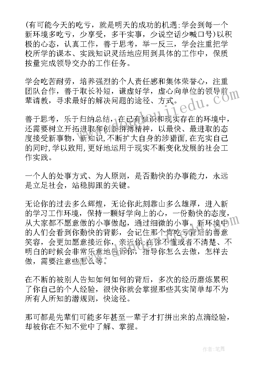 最新通信实习情况个人总结 实习情况个人总结(通用10篇)