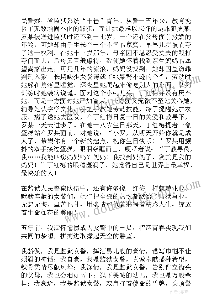 2023年监狱减刑假释工作总结(模板5篇)