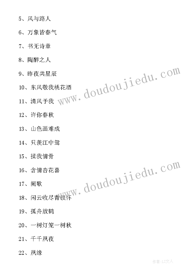 2023年低调的名人的事例 做事低调心得体会(精选8篇)