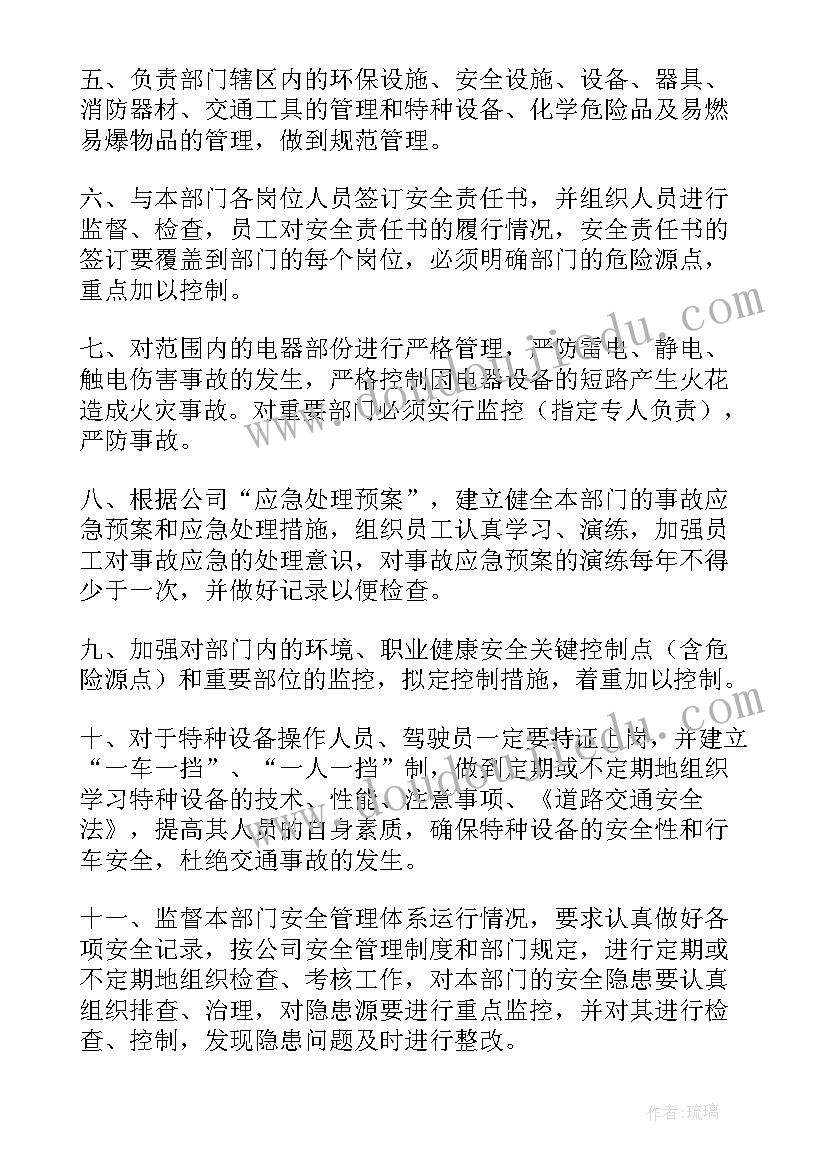 最新煤矿管理人员安全生产承诺书(汇总8篇)