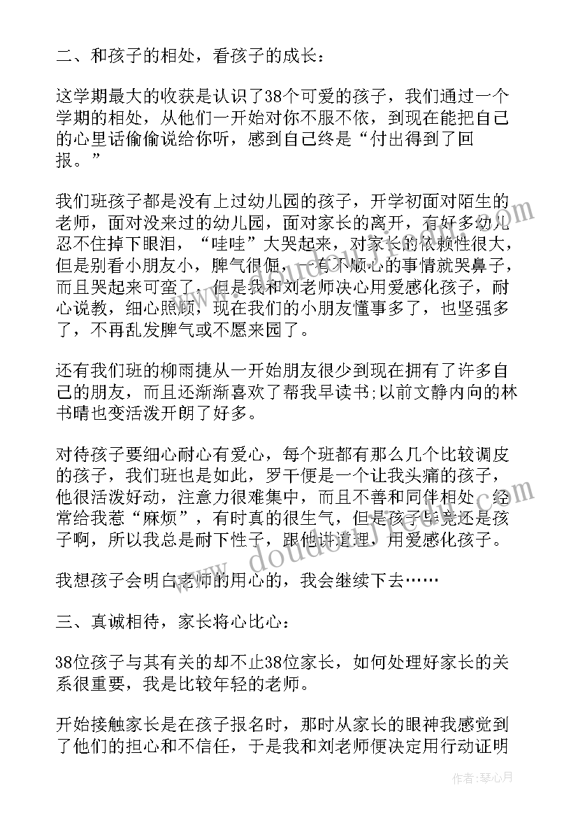 最新个人工作总结要写(模板10篇)