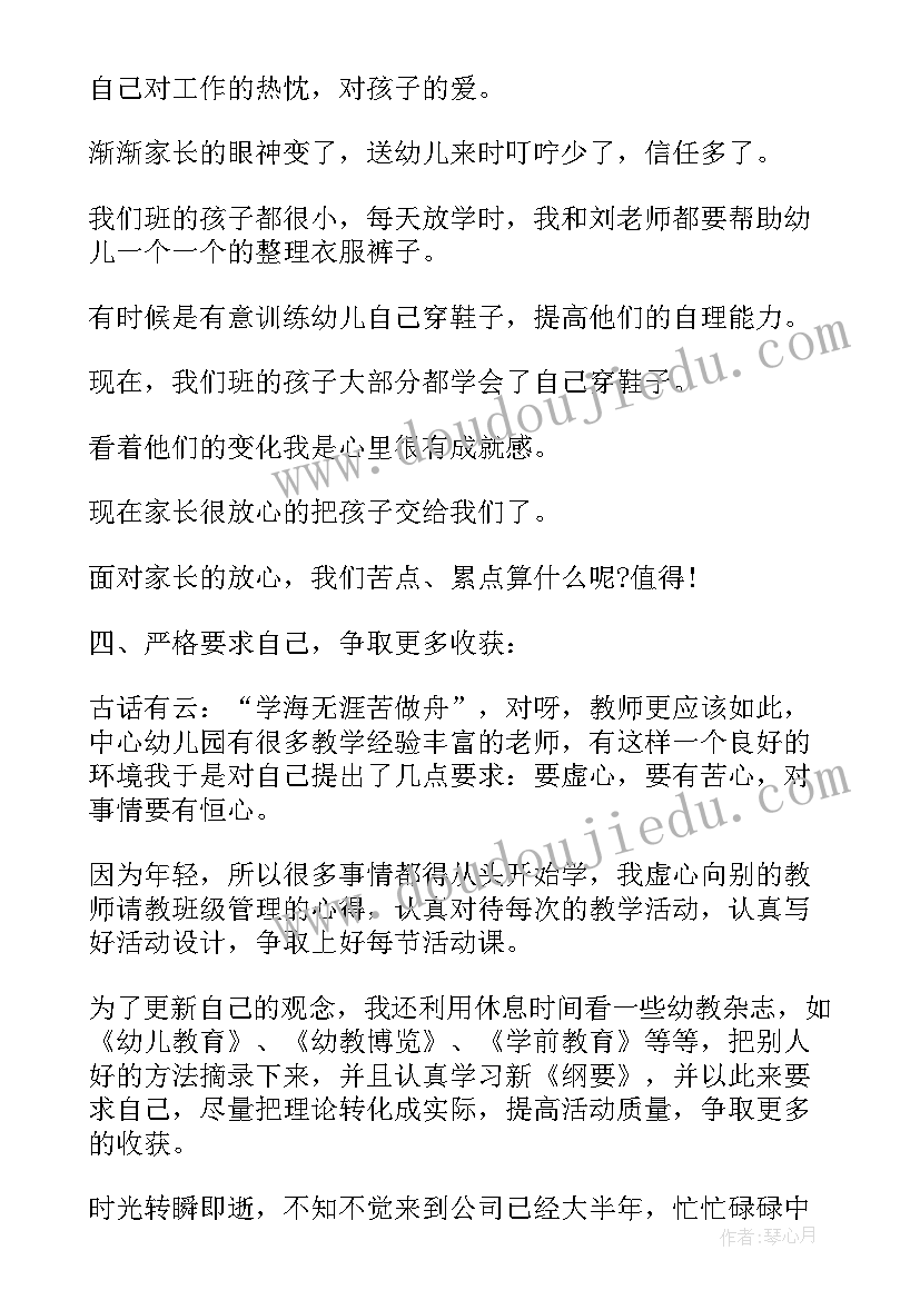 最新个人工作总结要写(模板10篇)