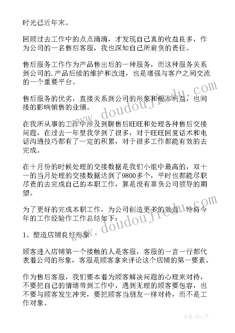 最新个人工作总结要写(模板10篇)