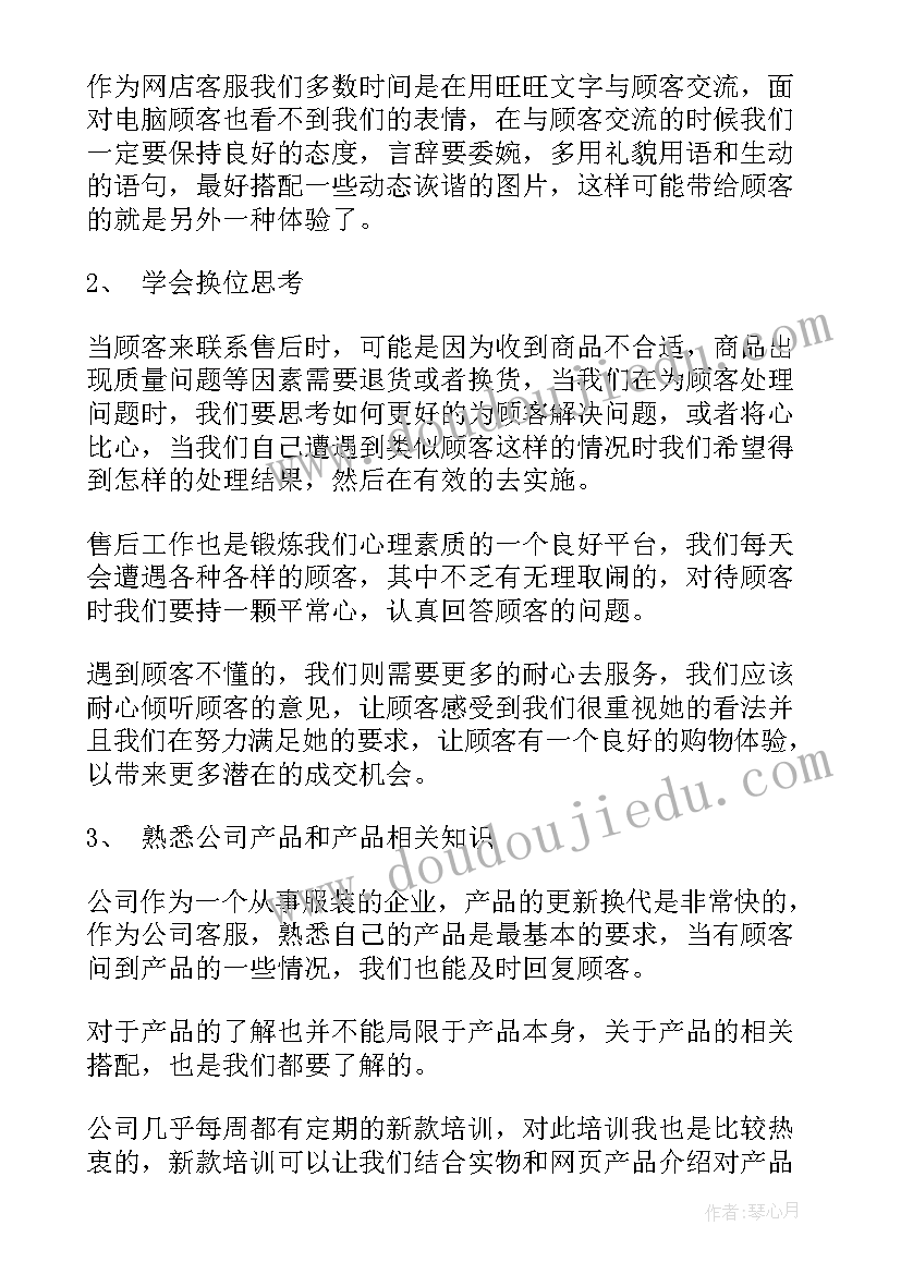 最新个人工作总结要写(模板10篇)