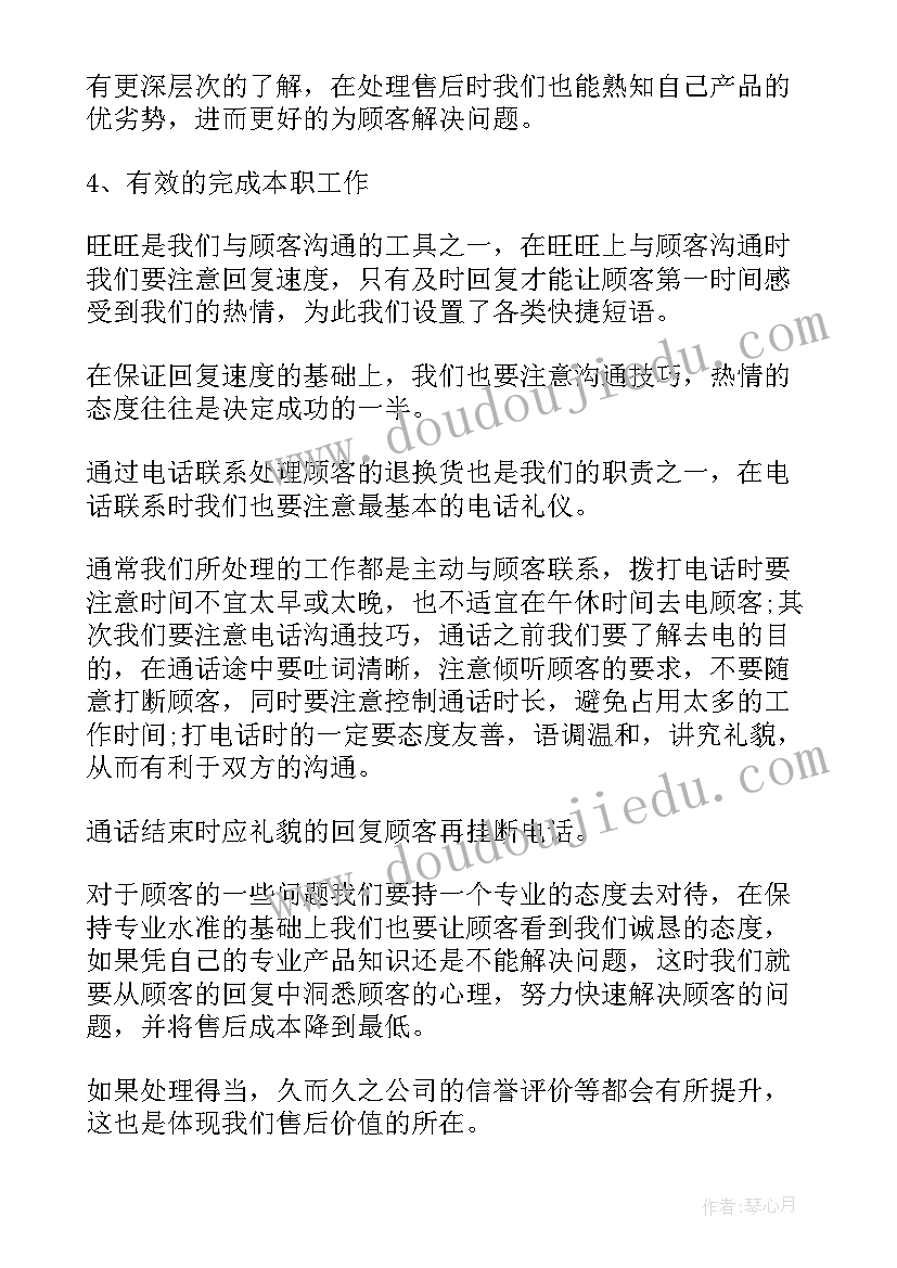 最新个人工作总结要写(模板10篇)