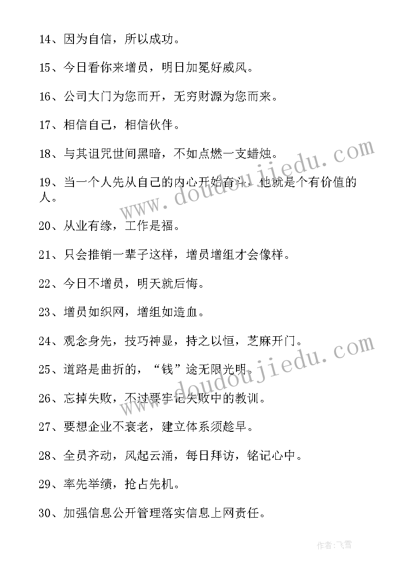 2023年申报精神文明单位报告(优质5篇)