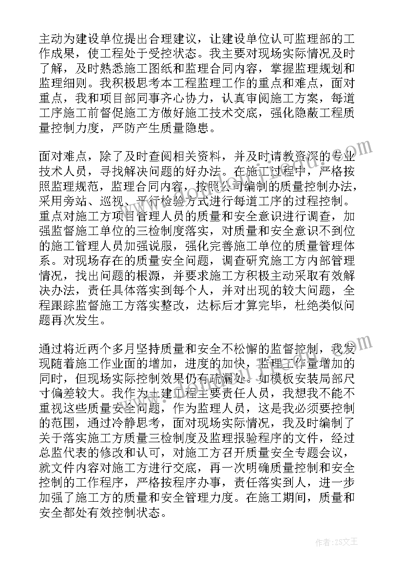 企业年底总结(优秀5篇)