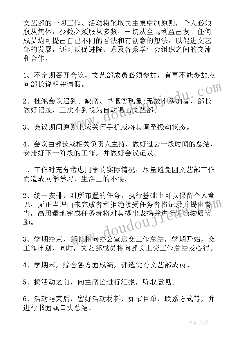 2023年高中学生会工作总结(精选9篇)