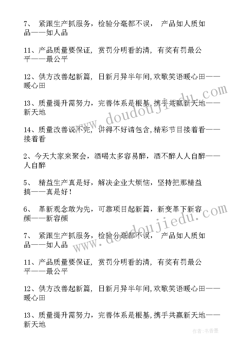 2023年案件质量提升年 提升质量心得体会(优质9篇)