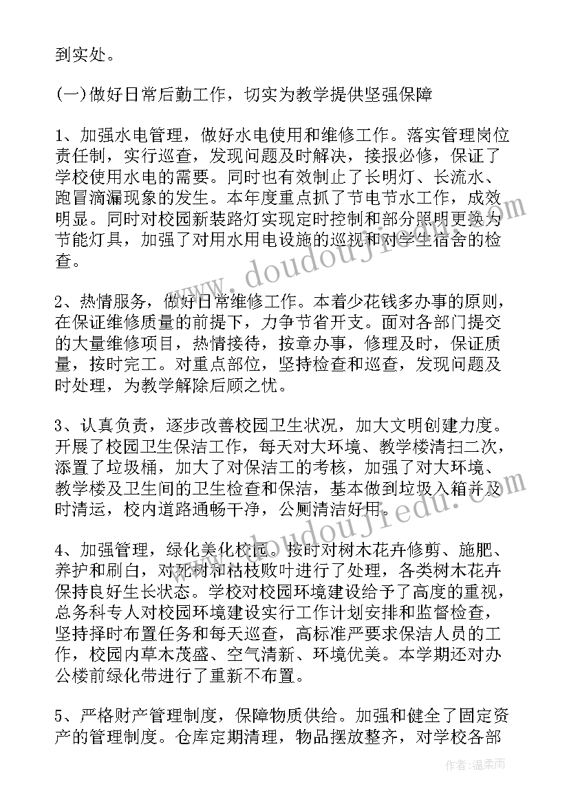 2023年律所主任年会经典致辞(优秀9篇)