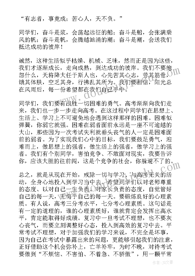 最新小学校长毕业典礼讲话稿 校长在毕业典礼上讲话稿(实用10篇)