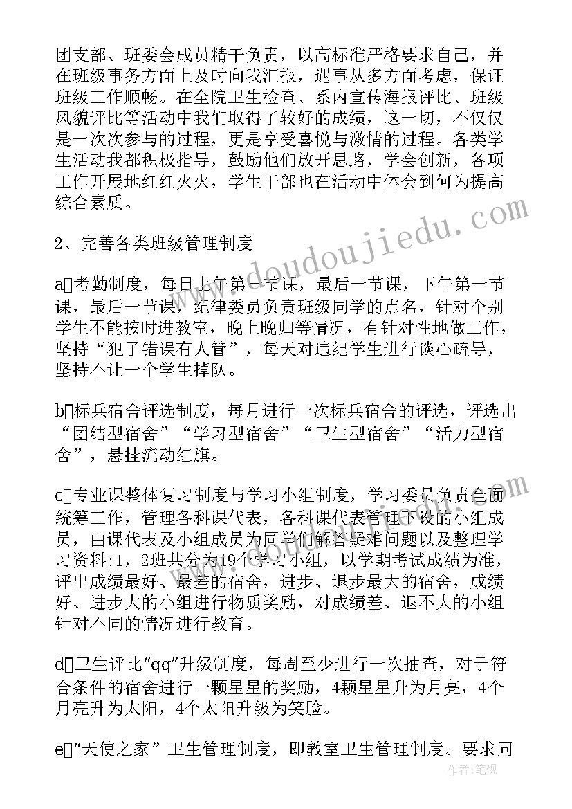 2023年大学教师年度工作总结 大学教师工作总结(汇总9篇)