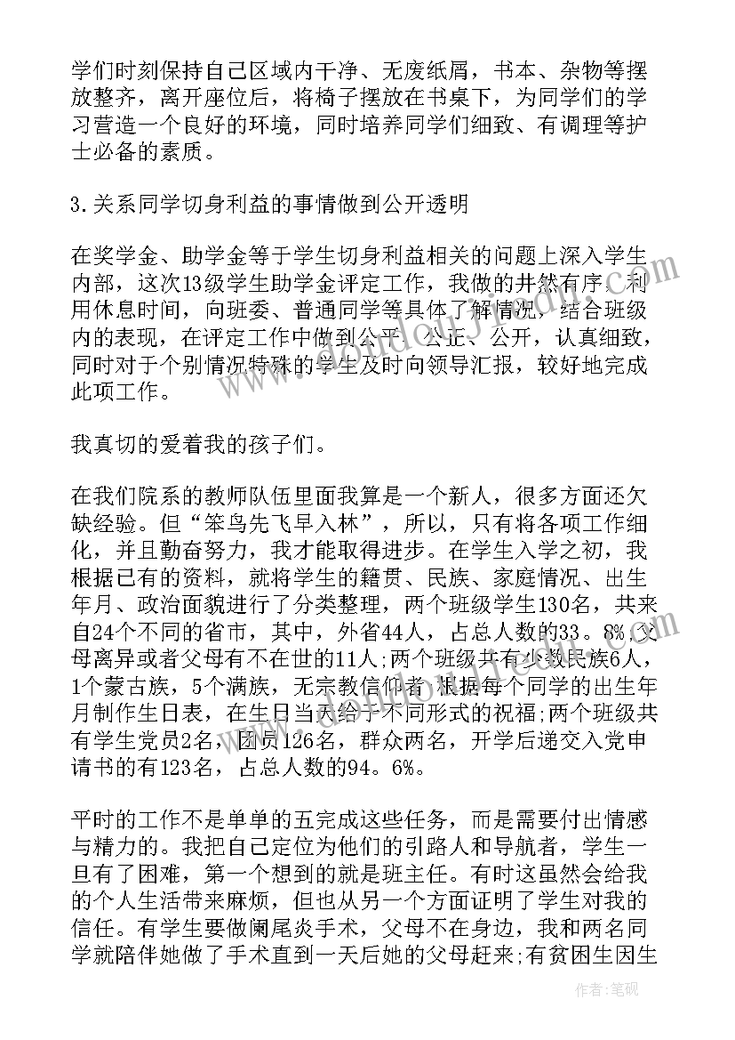 2023年大学教师年度工作总结 大学教师工作总结(汇总9篇)