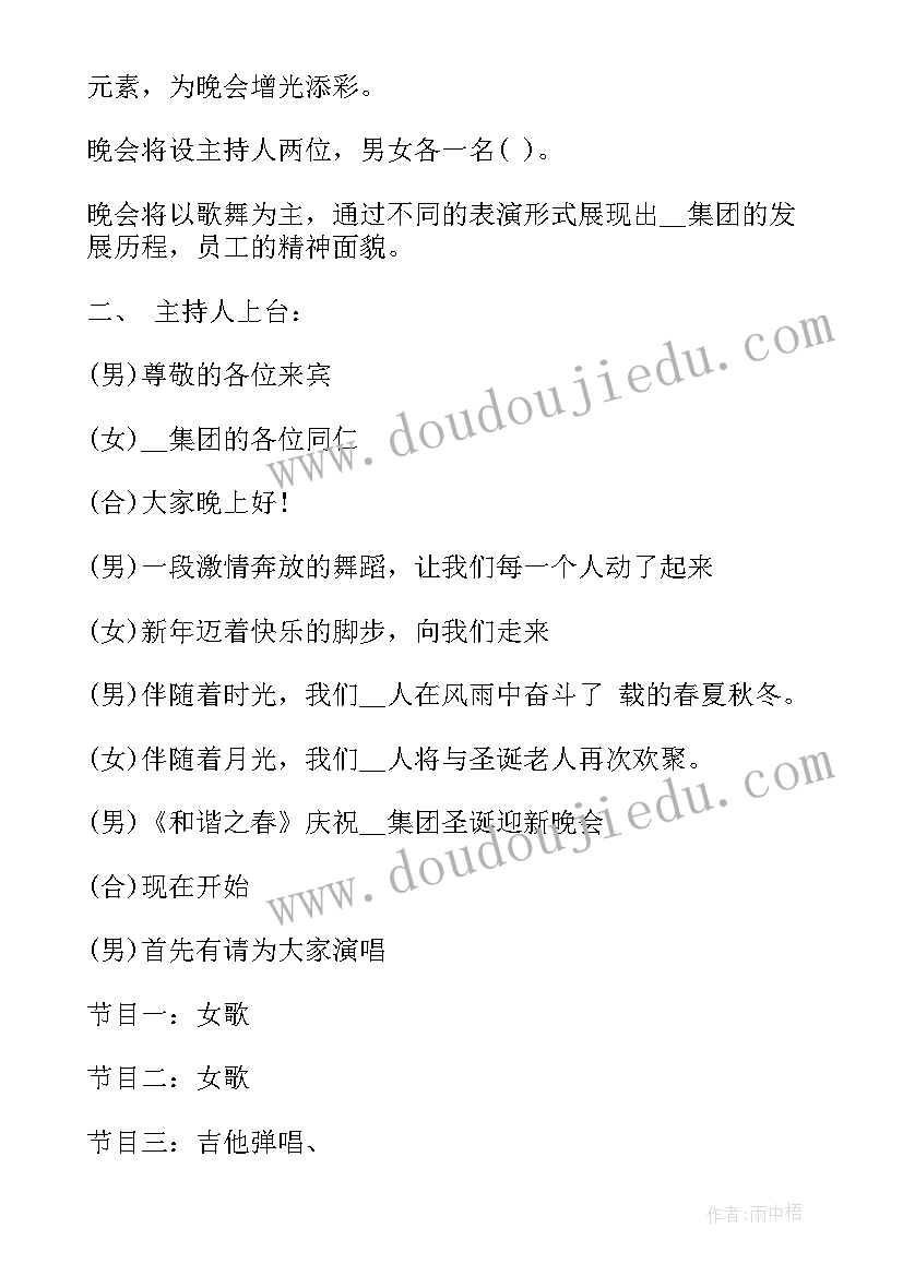 2023年平安校园手抄报 幼儿园平安校园活动实施方案(大全5篇)