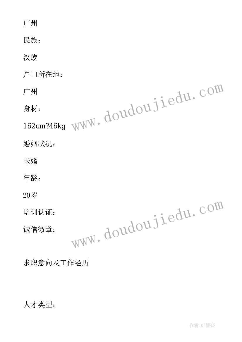 2023年人力行政岗位说明书 人力行政岗位职责(模板6篇)