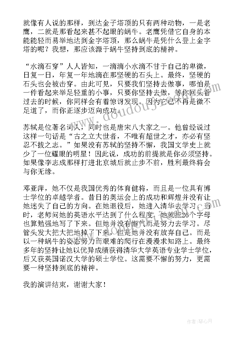 2023年梦想的演讲稿(精选8篇)