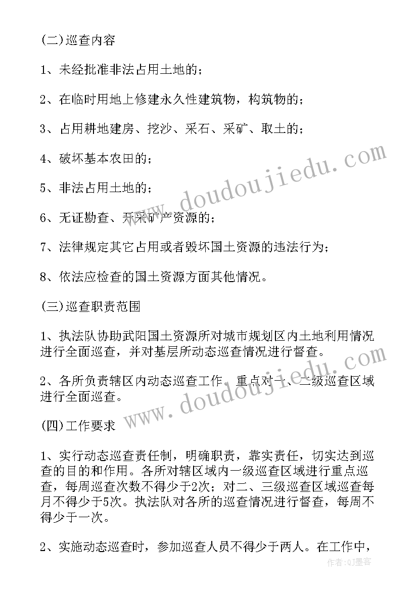 2023年国土规范执法工作总结 国土资源执法监察巡查工作规范(实用5篇)