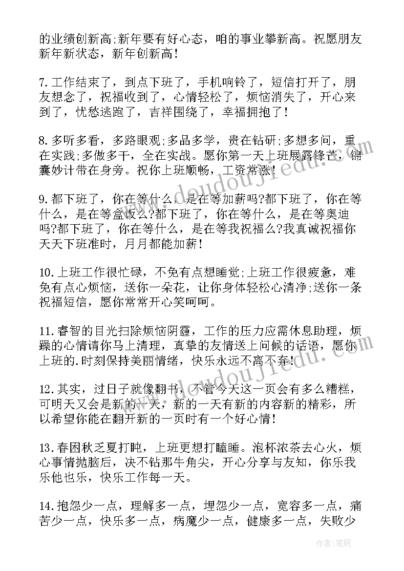 感谢信落款在左边还是右边(实用9篇)