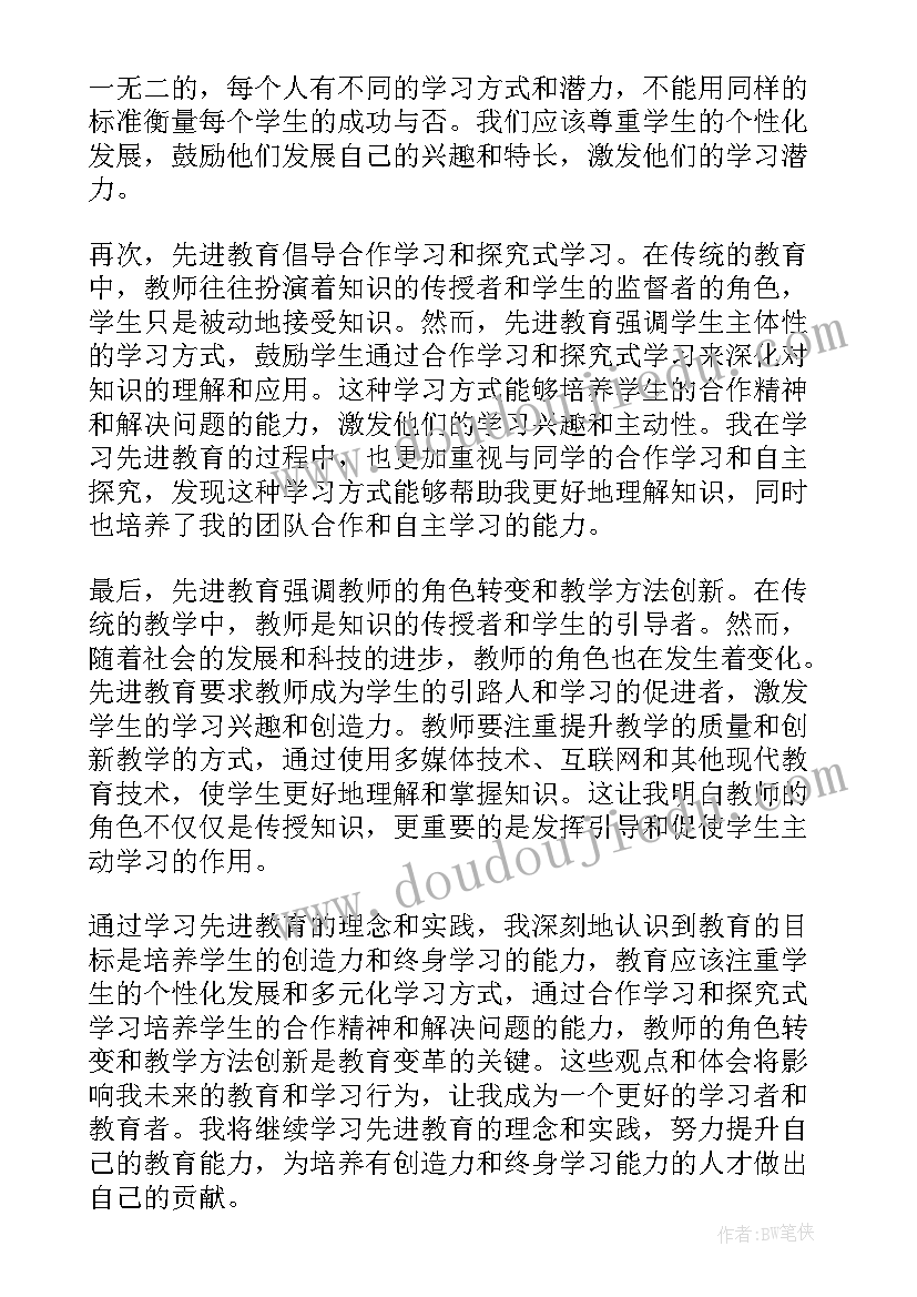 最新交通安全教育的感想和心得 向先进教育学习心得体会(优秀8篇)