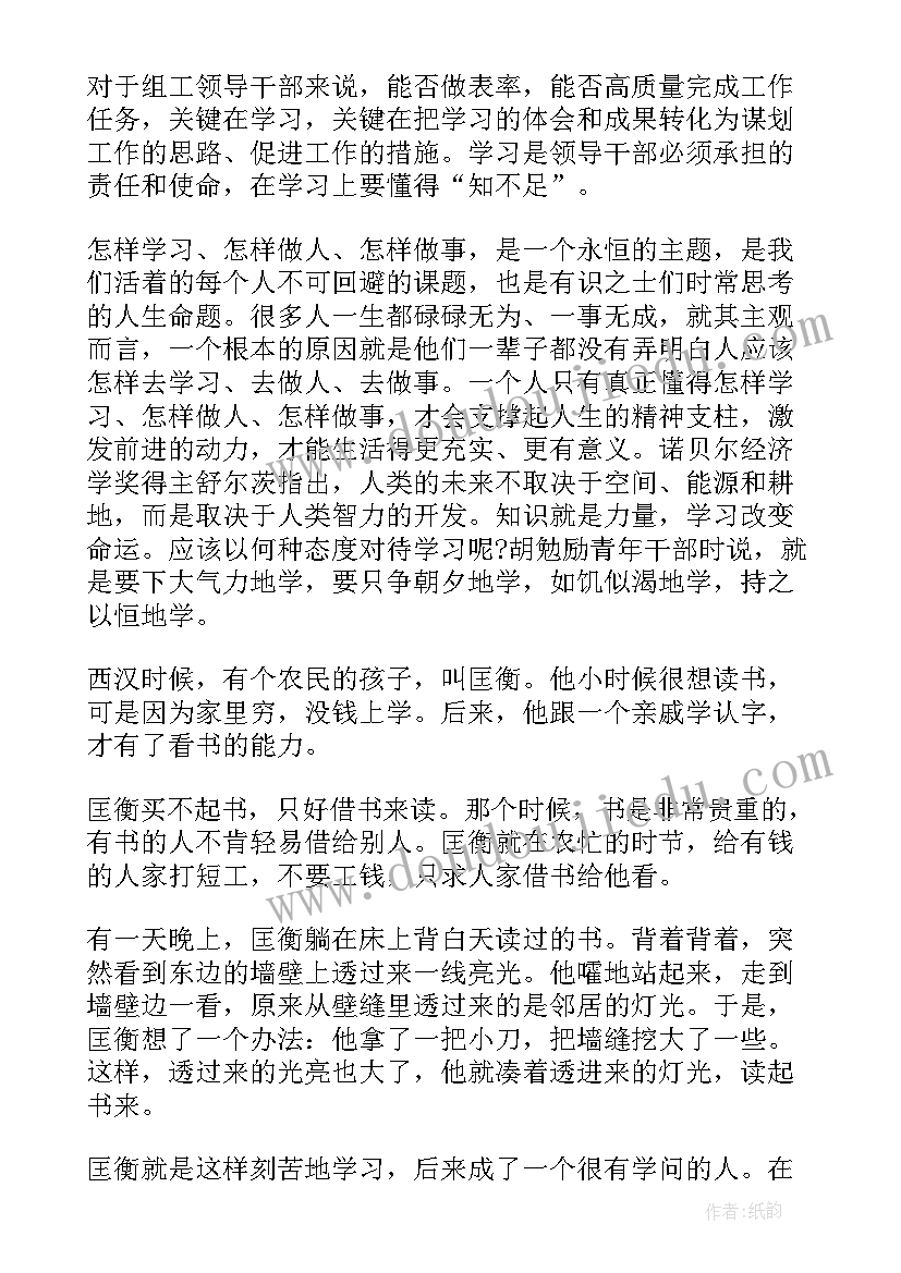 最新中华传统美德演讲稿二分钟 中华传统美德演讲稿(通用9篇)