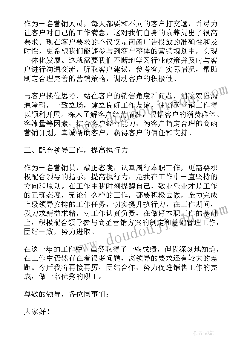 教师述职报告好听的题目 教师个人工作述职报告(模板10篇)