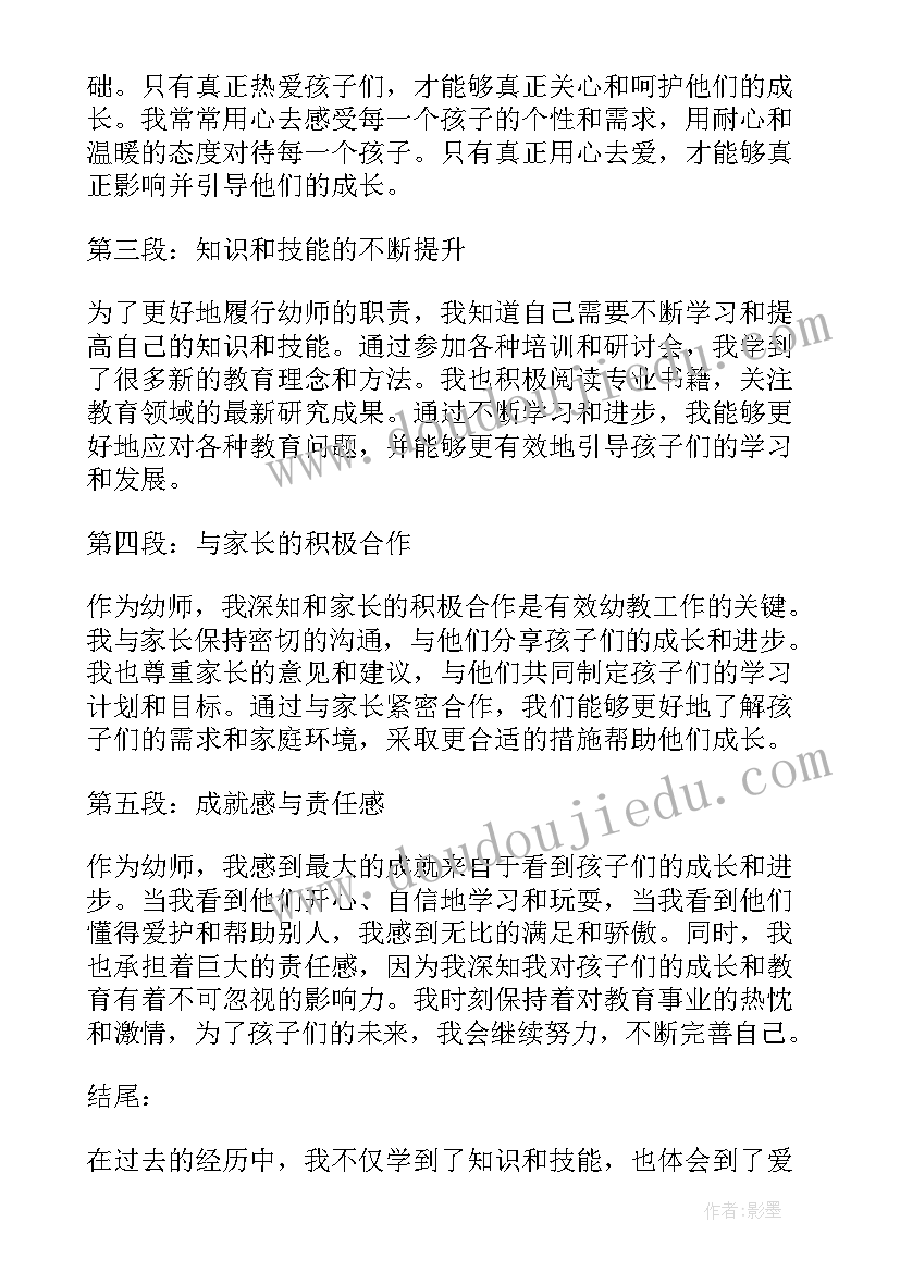 2023年个人总结和(实用10篇)