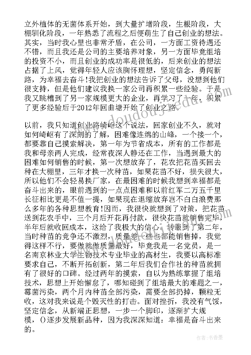 2023年四学四提升心得体会(实用5篇)