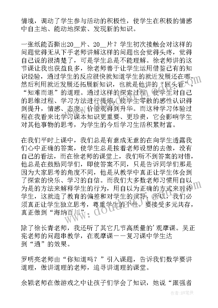 学生手机管理心得体会(优秀5篇)