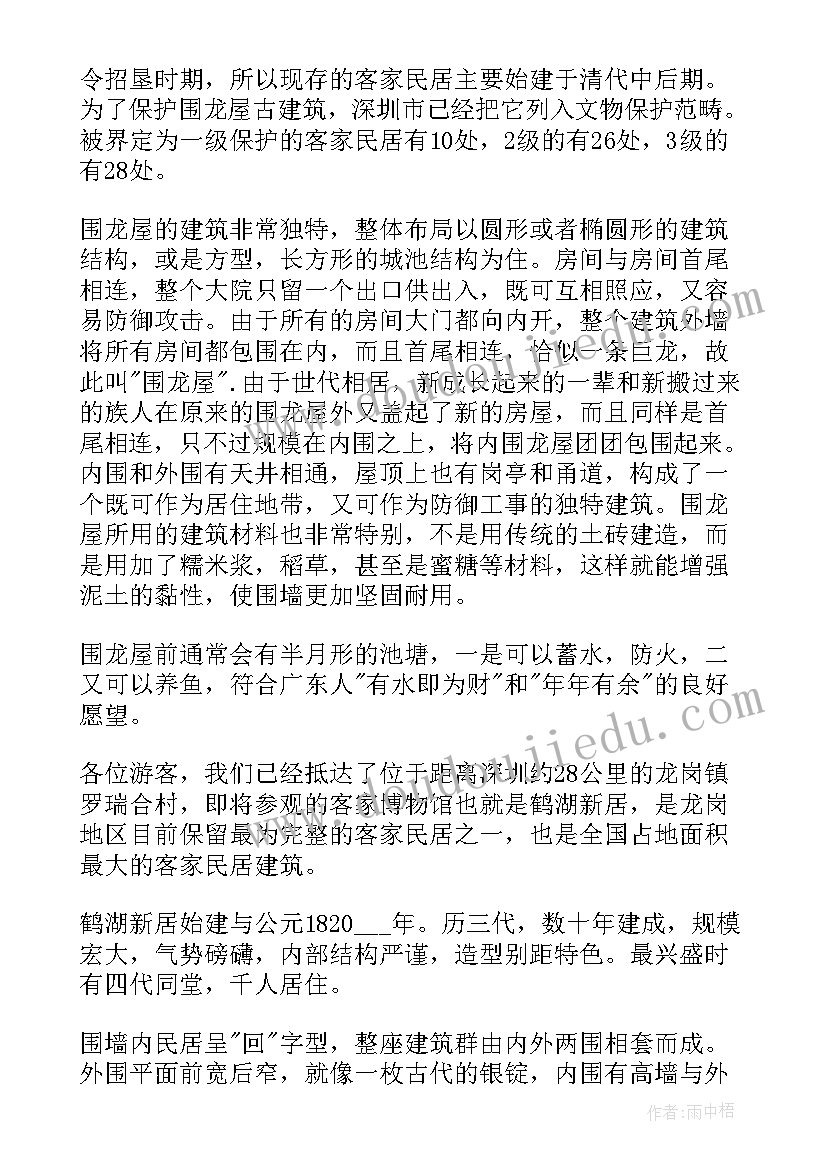 成都大运会心得感悟(优秀5篇)