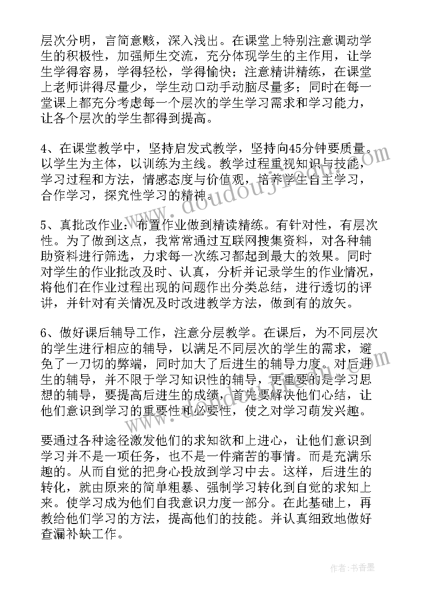 四年级语文总结知识点 小学四年级语文总结(通用9篇)