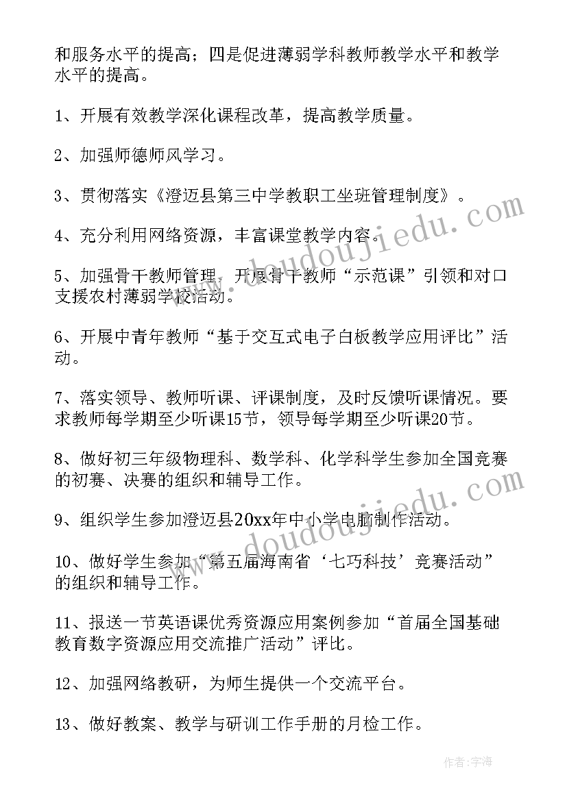 2023年团工作年度工作总结 年度工作计划(实用10篇)