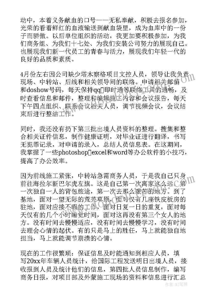 设计专业毕业总结 毕业实习个人总结(实用5篇)