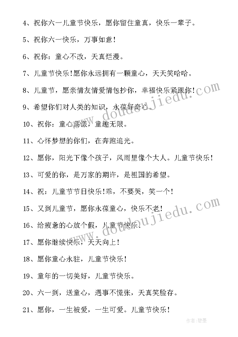 最新四年级的消防手抄报a纸简单(模板5篇)