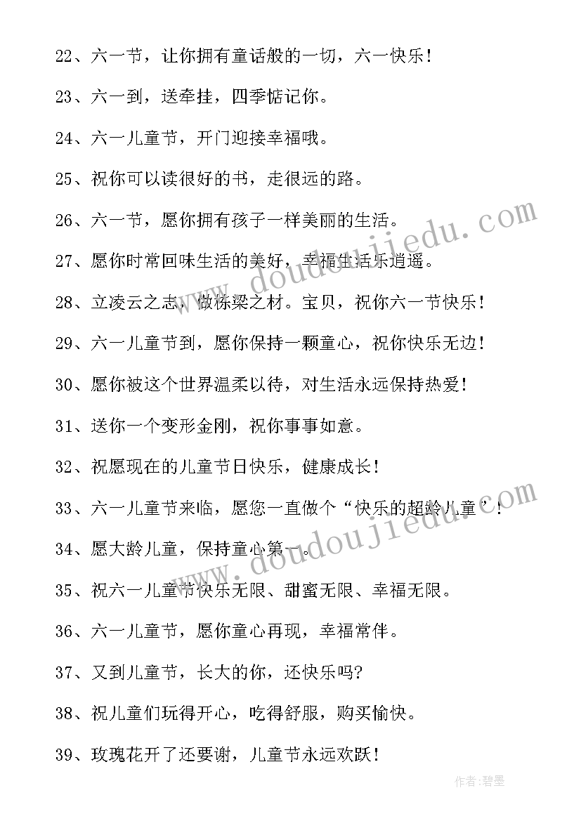 最新四年级的消防手抄报a纸简单(模板5篇)