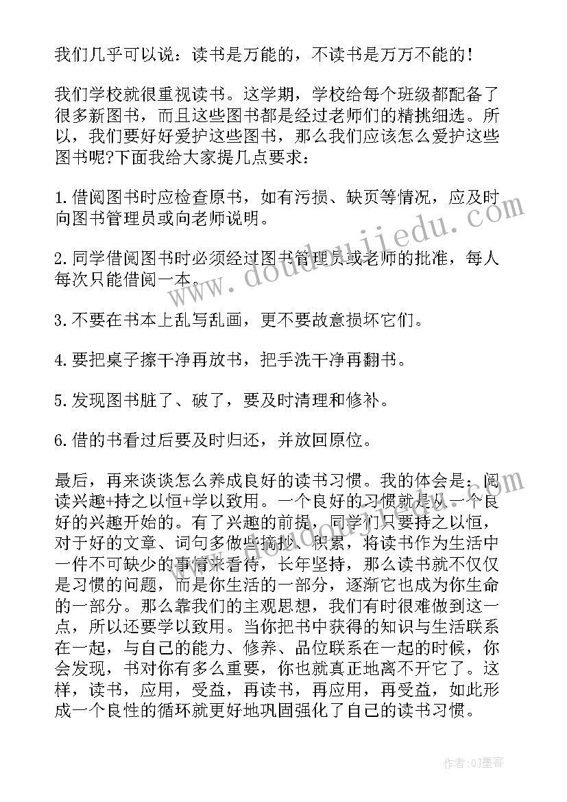 最新周一国旗下的讲话能让学生讲嘛 周一学生国旗下讲话稿(实用5篇)