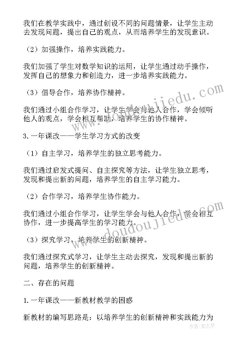 看微信一年的总结(优质10篇)