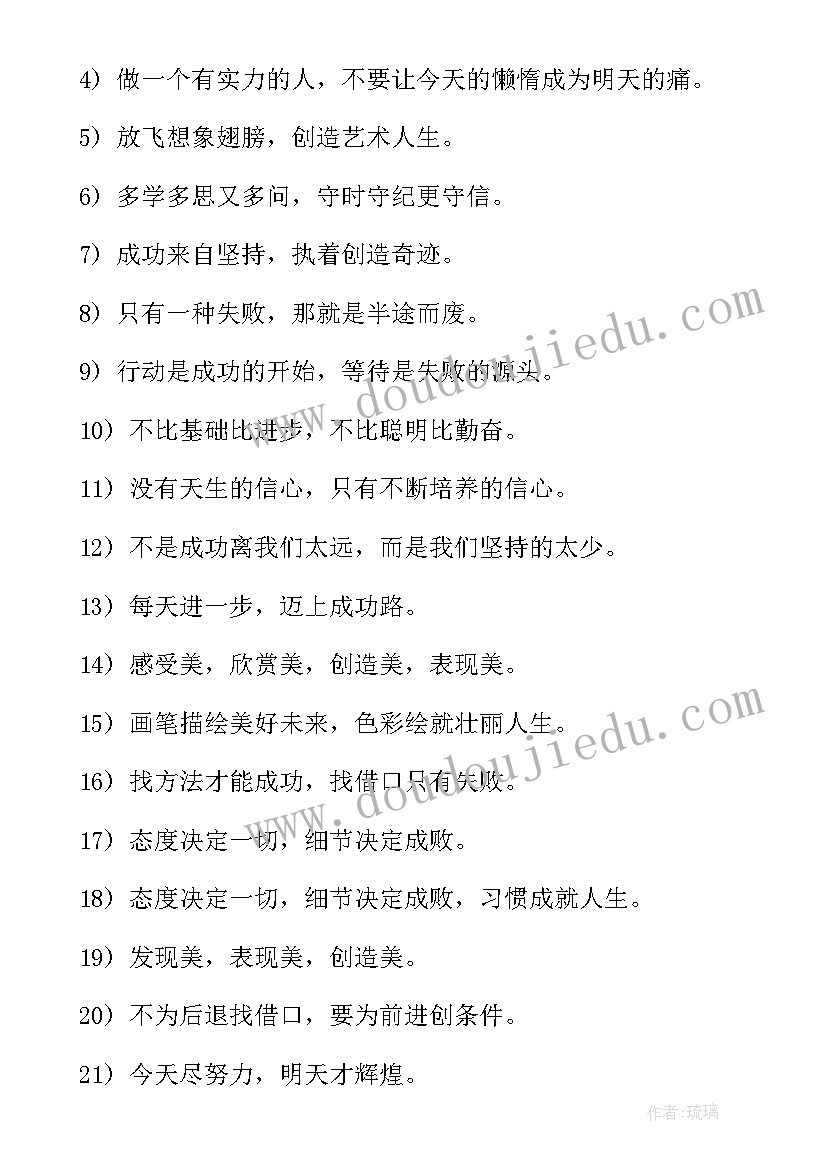 最新讲好党史故事 烹饪参赛心得体会(模板6篇)