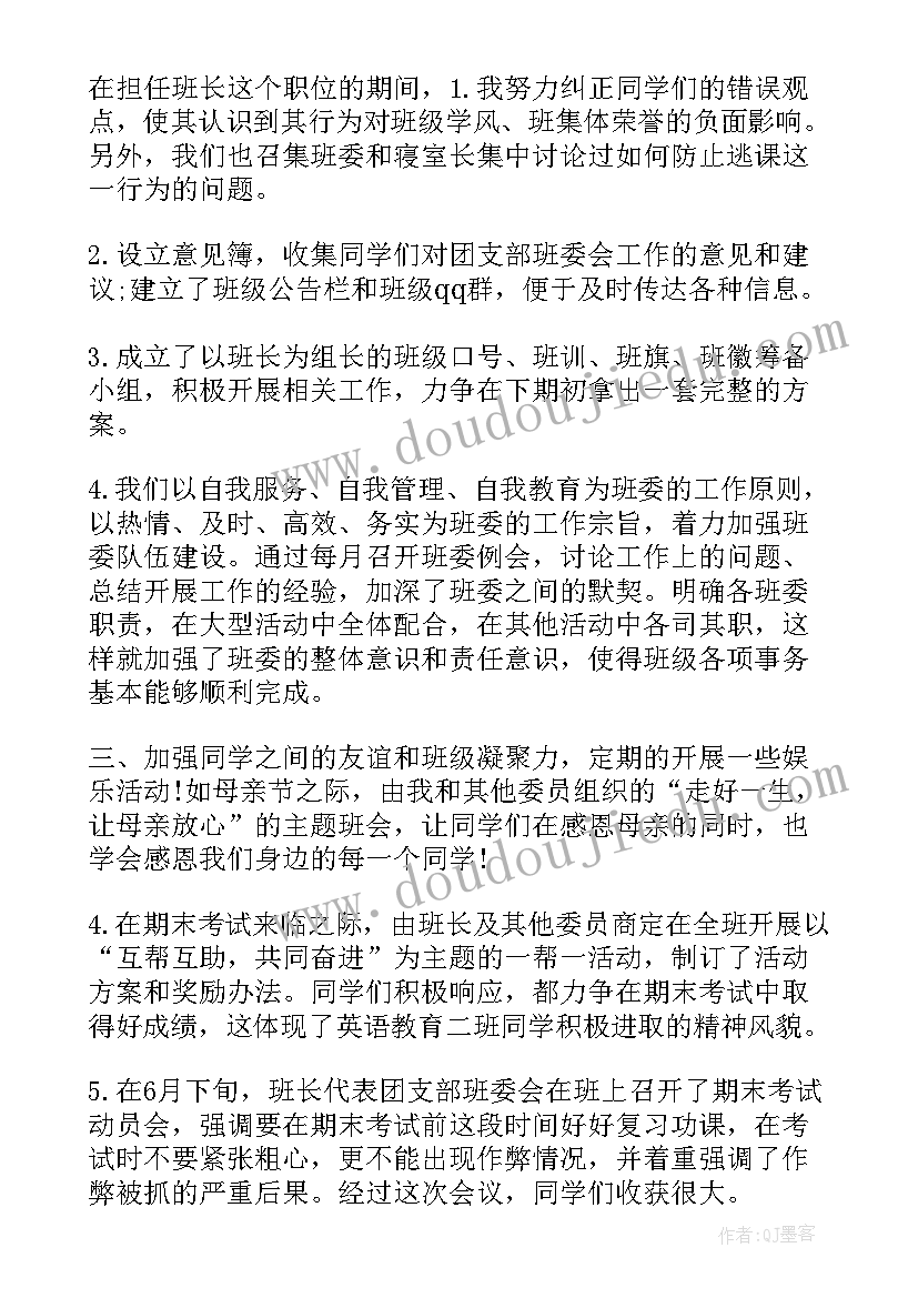 最新口腔医学自我鉴定大专 大一个人总结与自我评价(实用5篇)