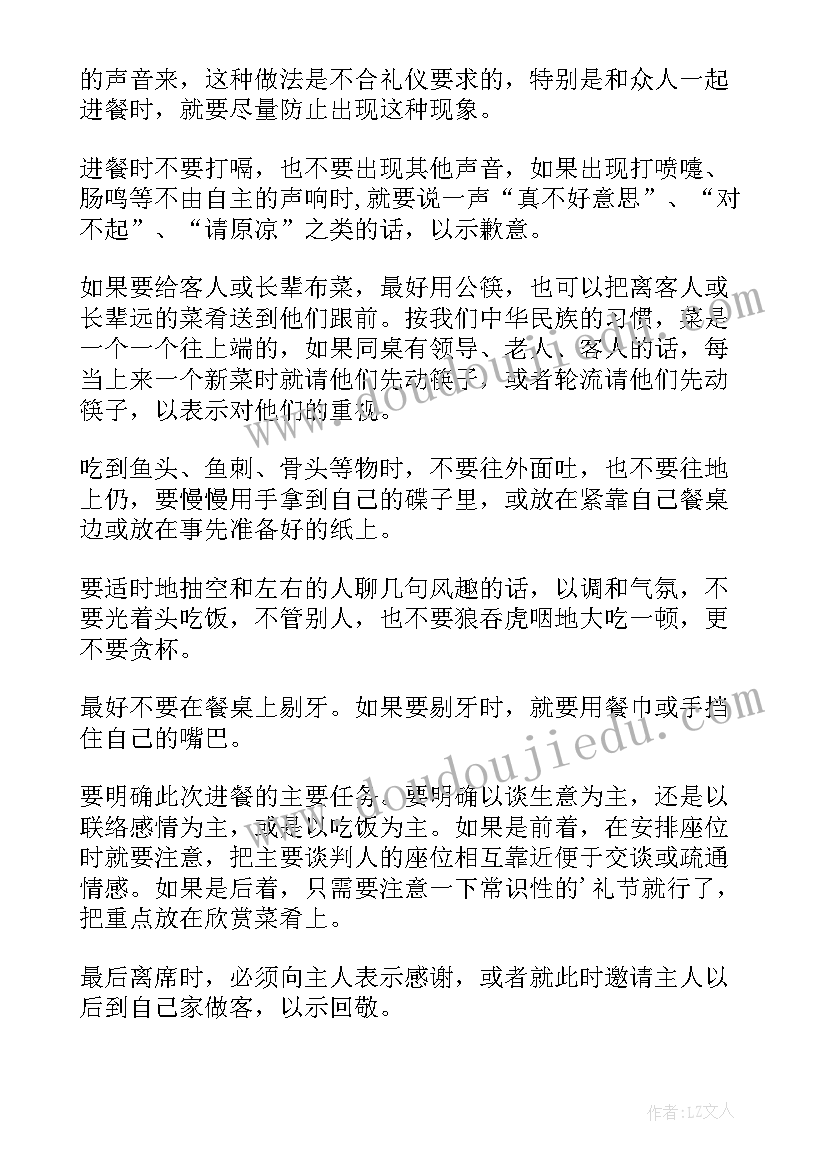 绿化校园环境手抄报(通用8篇)