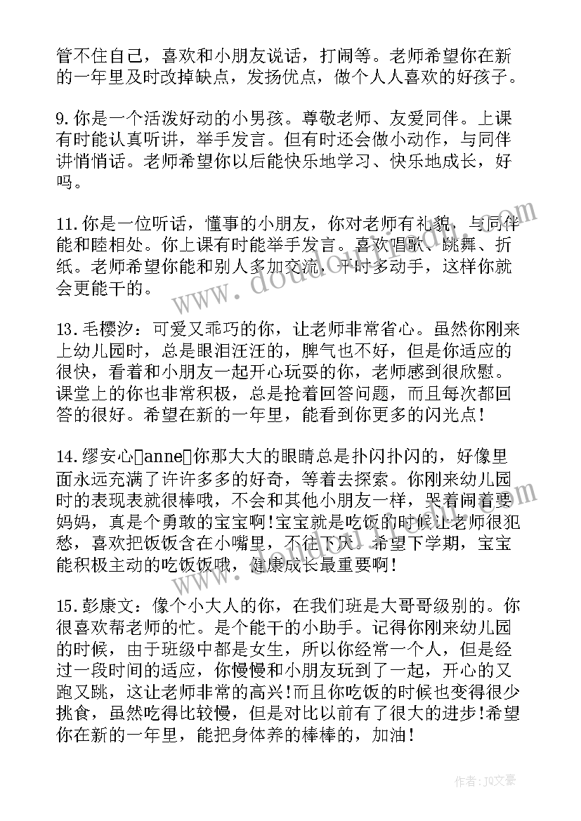 幼儿园小小班论文(优质5篇)