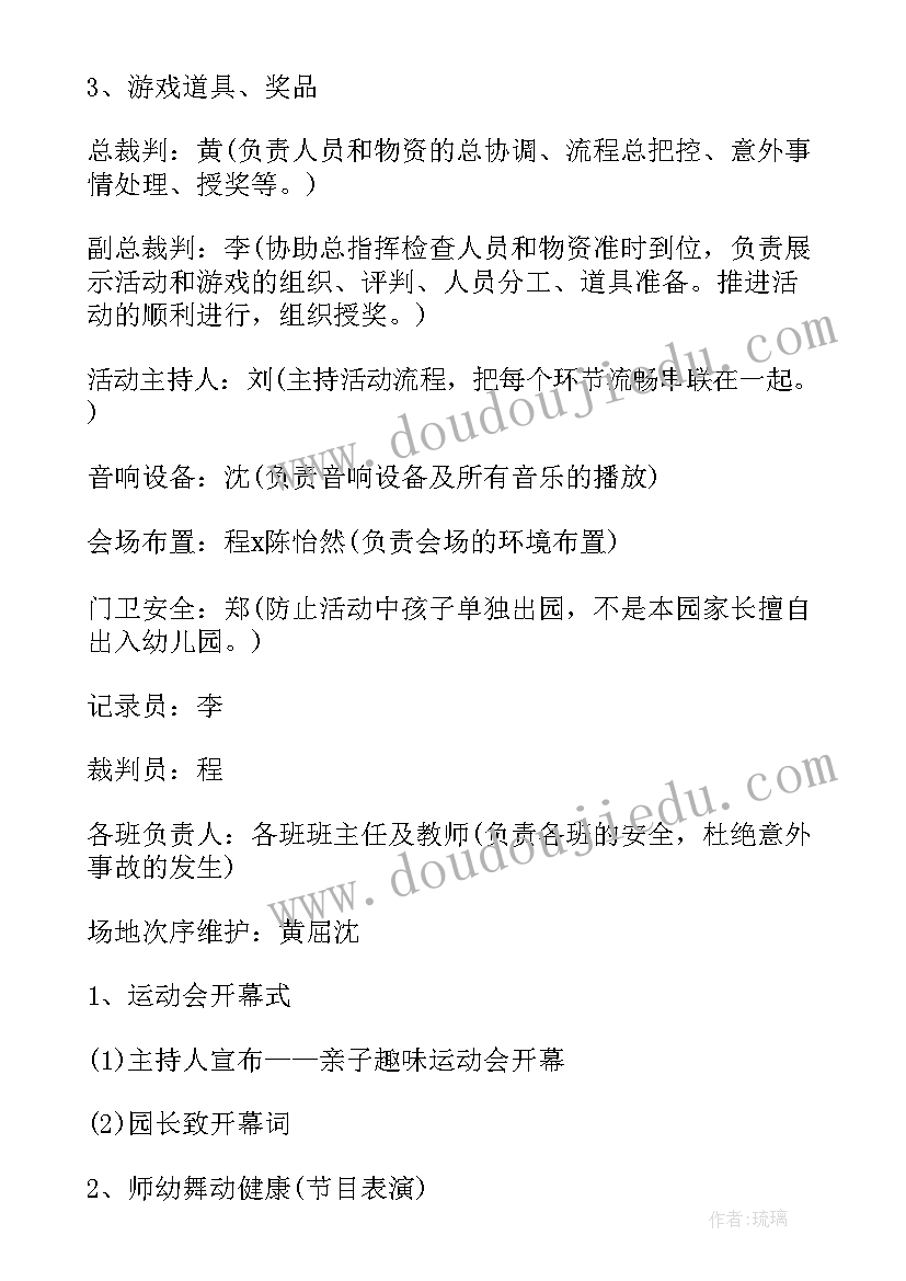 最新军训五天计划方案时间安排(大全5篇)