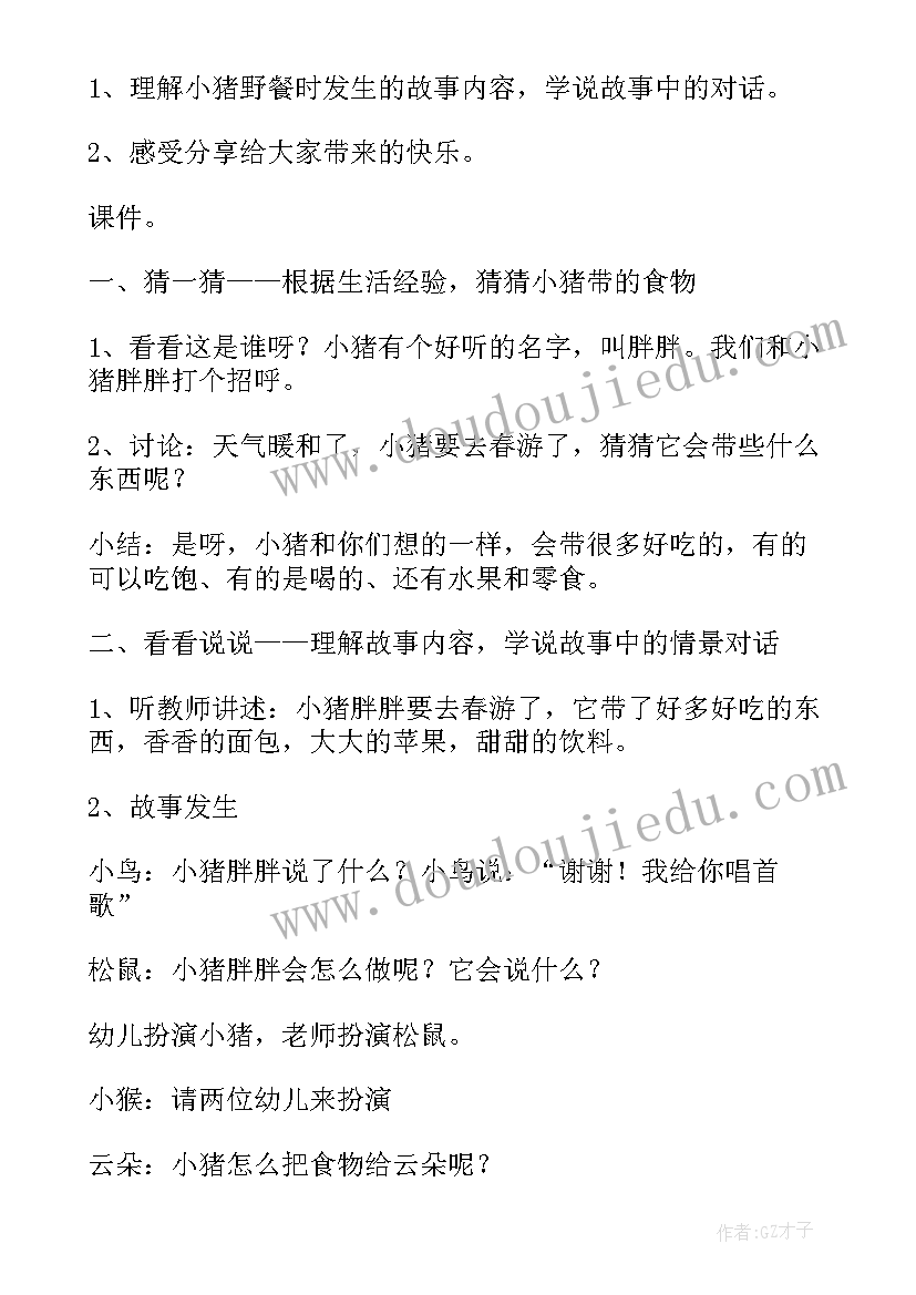 幼儿园防溺水演练总结 幼儿园防溺水活动工作总结(大全9篇)