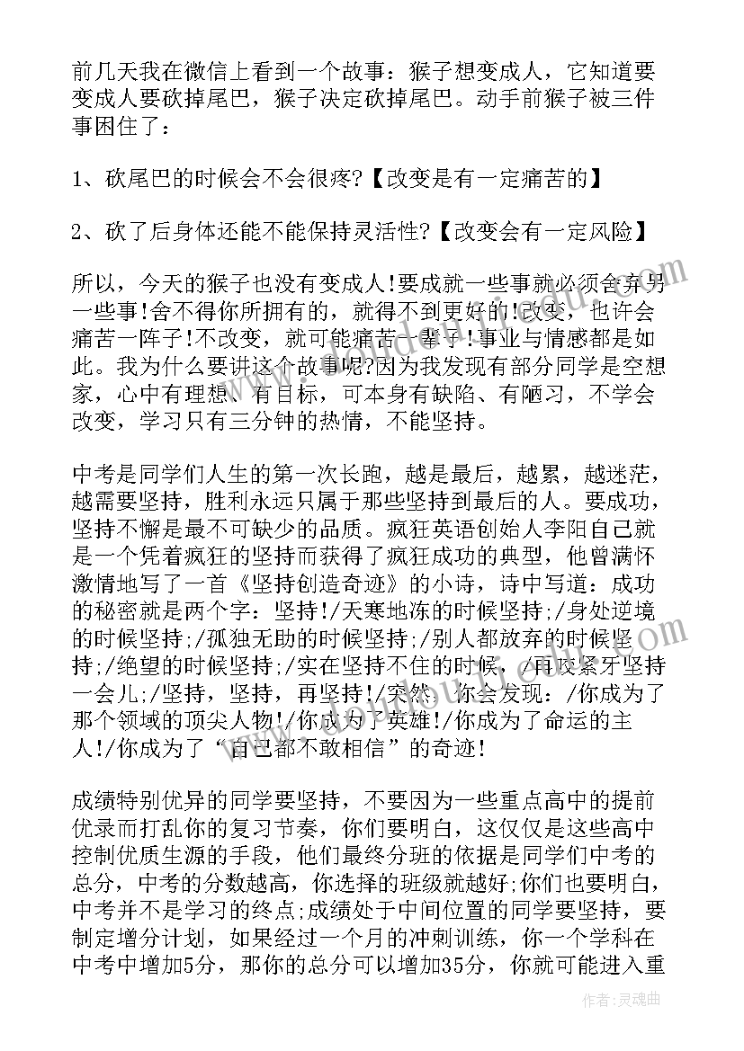 2023年校长在高考考务会上的讲话稿 校长在期末考务会上的讲话稿(通用5篇)