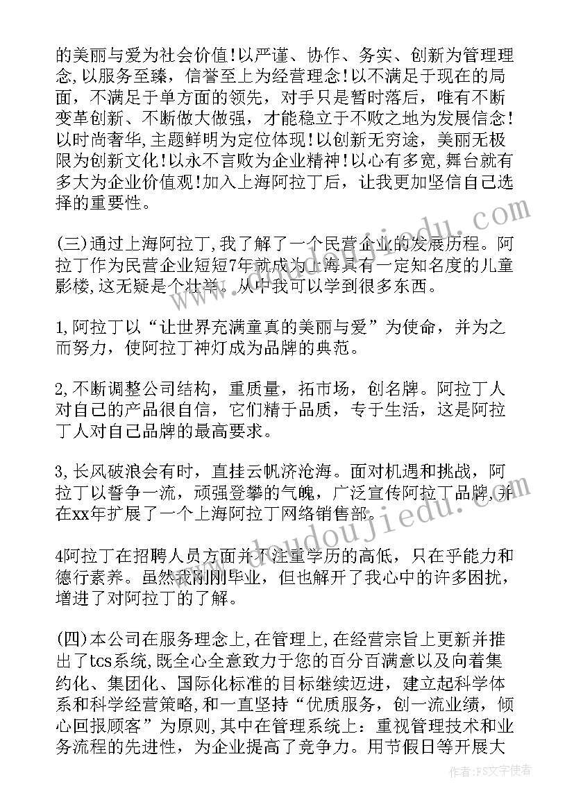 数控技术总结 数控技术实习自我总结(精选5篇)