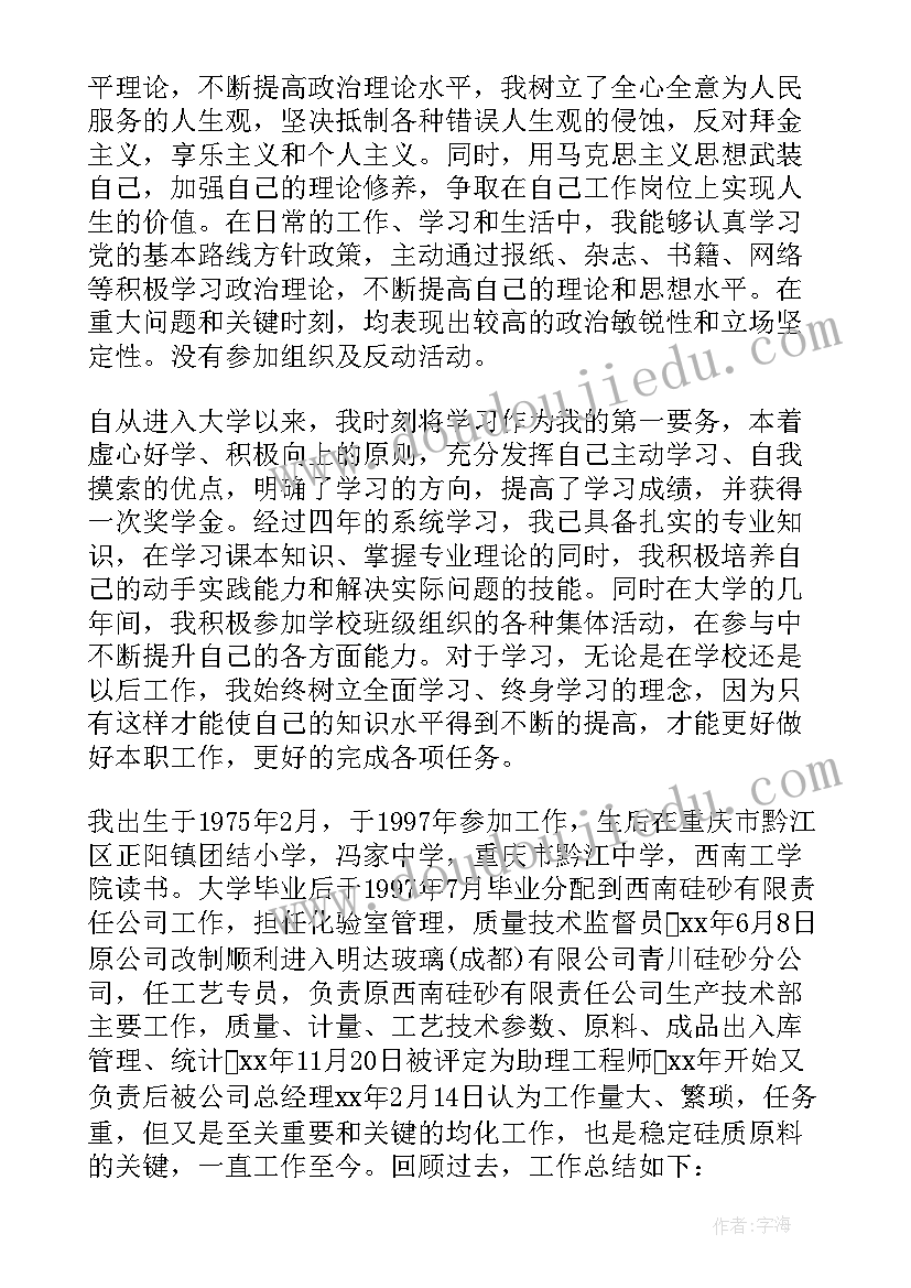 高中政治教研组工作总结免费(优秀5篇)