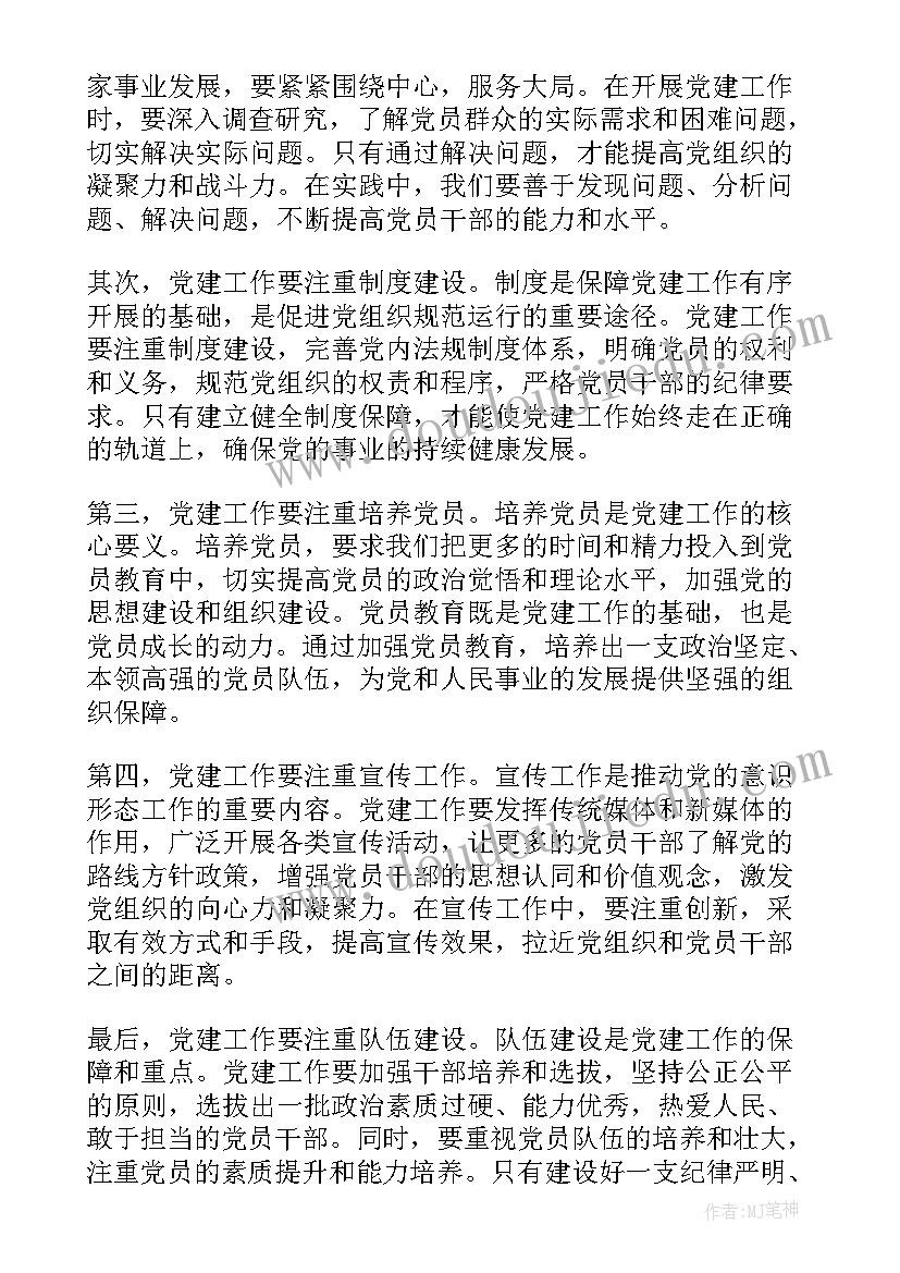 最新终期工作总结(精选6篇)