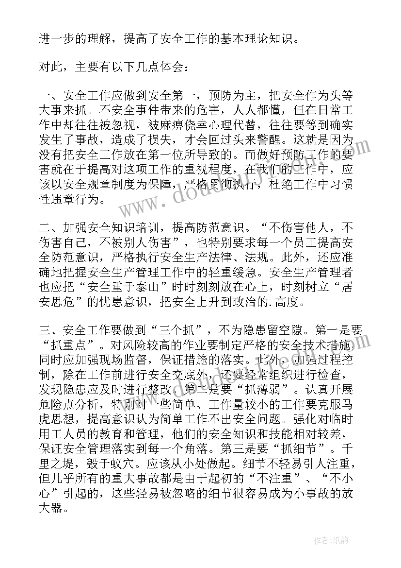 2023年煤矿达标对标立标总结(精选6篇)